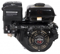 Двигатель Lifan170FD- D19/D20 - Машгидропром