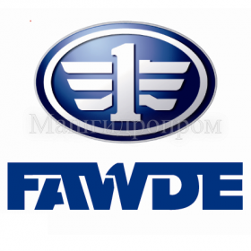 FAWDE ( КНР ) - Машгидропром