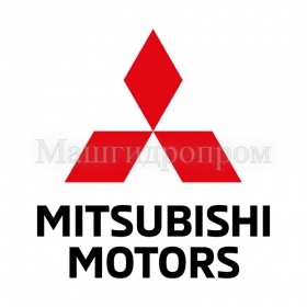 MITSUBISHI ( ЯПОНИЯ ) - Машгидропром