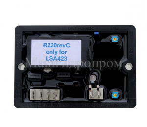 R220 AVR   -  -     